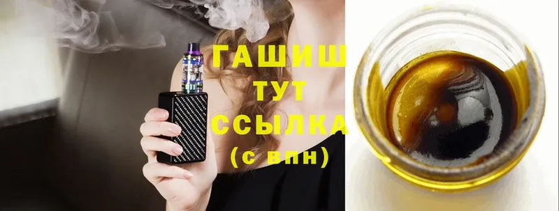 купить  цена  Ивдель  Гашиш VHQ 