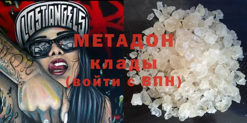 МЕТАДОН methadone  KRAKEN ссылка  Ивдель  наркотики 